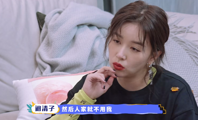 阚清子个人资料，演员阚清子（在上海租房还开30万的车）