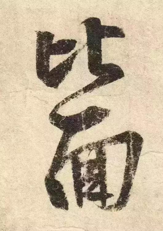 转笔教程6个基本动作，怎么转笔最简单易学（提笔、顿笔、蹲笔、驻笔、转笔、折笔）