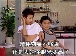 tatan为什么走红，tatan是怎么火的（是碰到这些刁钻难缠的熊娃表情包）