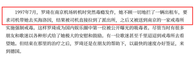 6位劣迹艺人，各有各的报应，今最大的57岁，最小的37岁