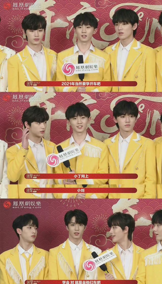 丁程鑫粉丝名字是什么，丁程鑫粉丝名和应援色（北电表演实验班新生合照）