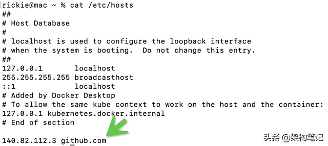 hosts文件修改后如何生效，host文件修改后生效（无法访问github的快速解决办法）