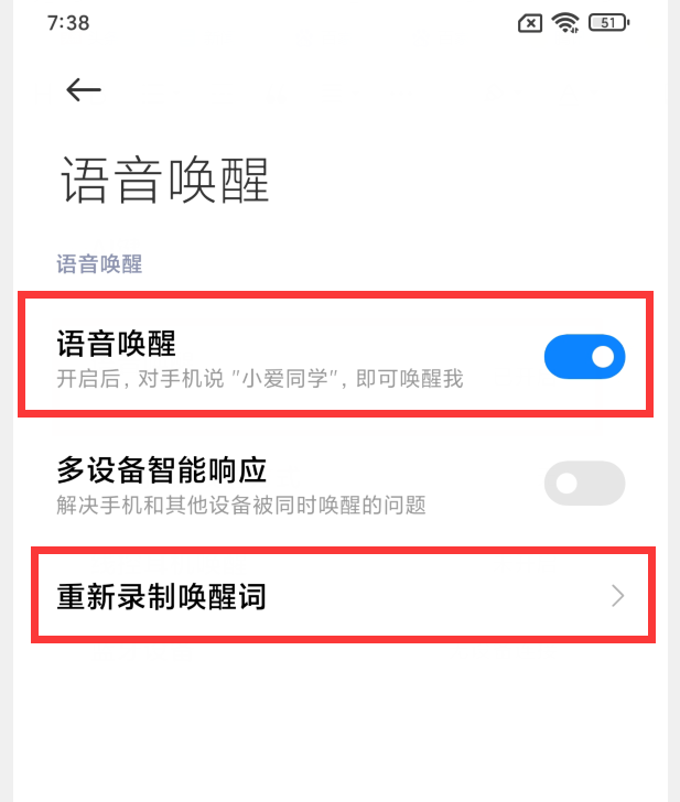 小米长截图(小米11怎么滚动截屏长图)插图(3)