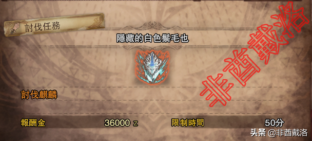 怪物猎人世界冰原外观装备解锁，全外观服装入手指南<上>