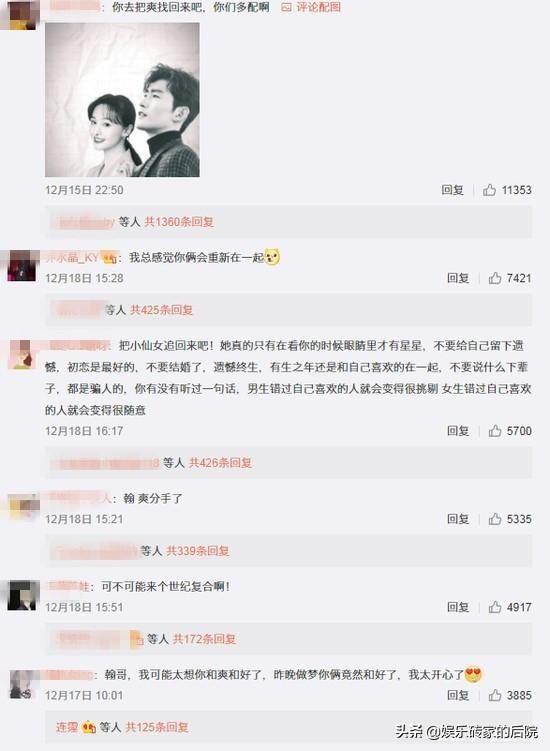 郑爽为张翰流过产吗，郑爽初恋不是那个人（有一个有好下场么）