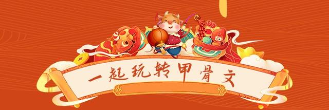 燔怎么读，鏊怎么读什么意思（发现汉字之美——火）