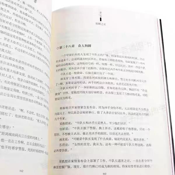 小说《十宗罪》作者简介，十宗罪的作者简介（《十宗罪》是很值得看的一部书）