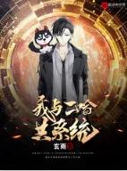 仙魅作品集的顺序，仙魅作品之间的顺序（今年1-2月完本的小说里）