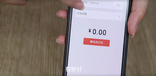 微信怎么退款转账，微信怎么退款转账给别人（微信转账和微信红包区别这么大）