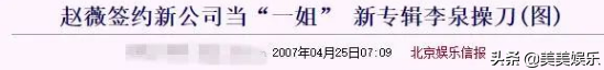 柯蓝个人资料简介，柯蓝个人资料（52岁音乐才子官宣升级当爸）