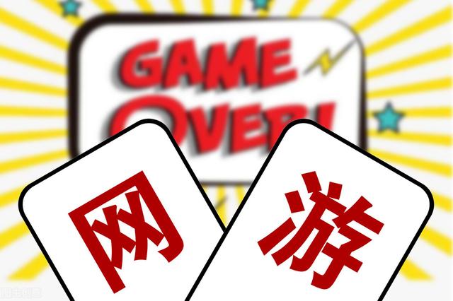 免费4399游戏账号和密码，4399游戏账号密码怎么找回（游戏版号分类以及办理材料）