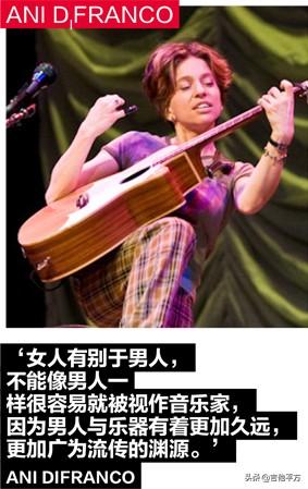 吉他女孩，微信头像，吉他女孩（[AG杂志]14位女性吉他手教育家和制琴师诉说对音乐的热爱）