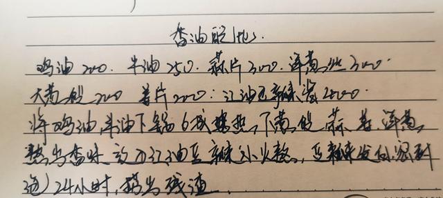 周黑鸭的完整配方，周黑鸭秘制酱料配方（周黑鸭香料配比配方和制作流程）