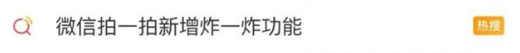 微信特效表情雨(微信除了炸屎和爱心还有什么)
