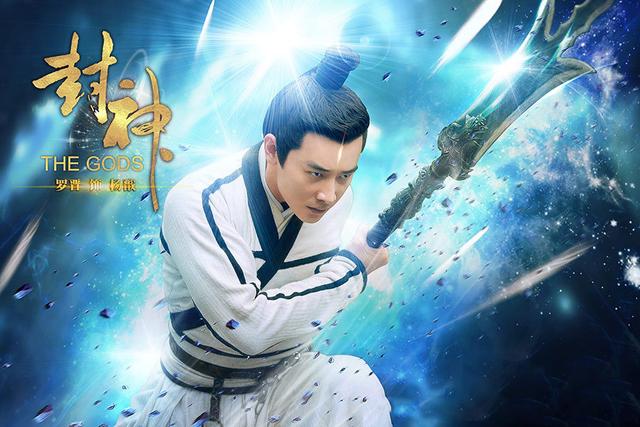 封神英雄演员表，封神英雄榜演员表1（60集电视剧《封神演义》演员表）