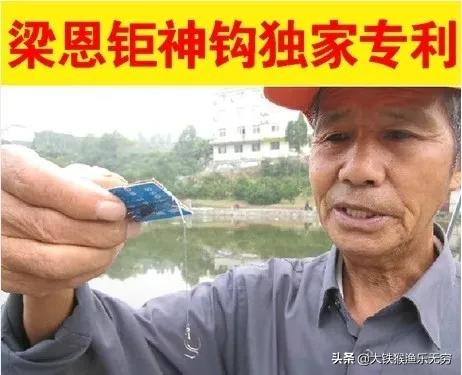 第三代专利防跑鱼神钩，智能自动钓鱼神器，高效稳钓不脱钩，钓鱼爱好者必备利器