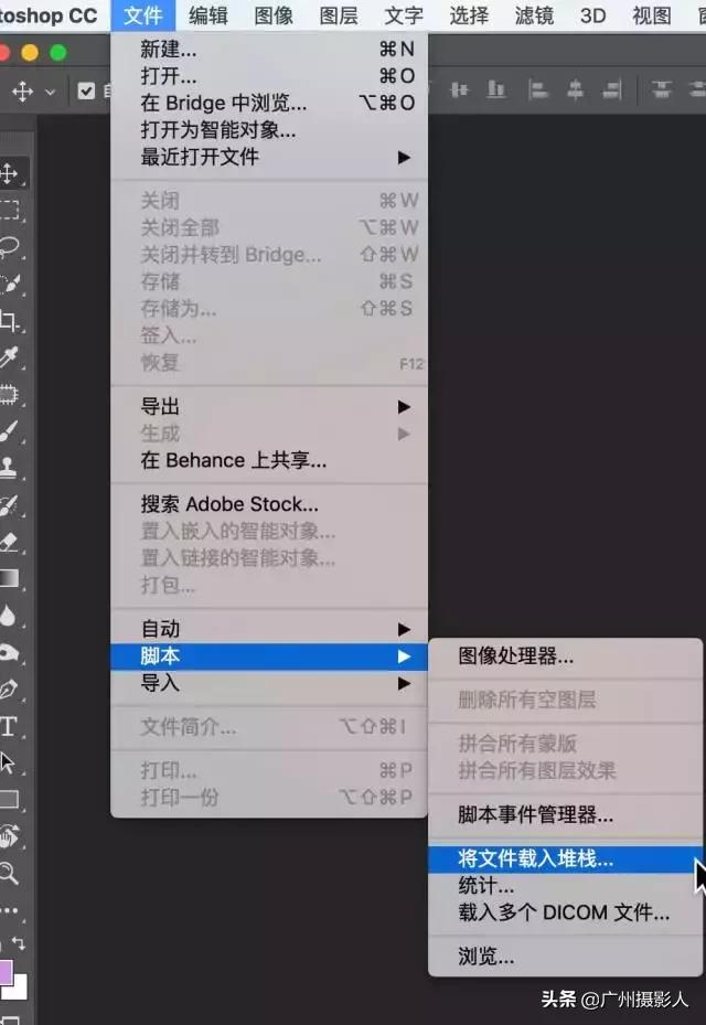 PS怎么堆栈，PS堆栈模式怎么使用（一篇文章解决你的烦恼）