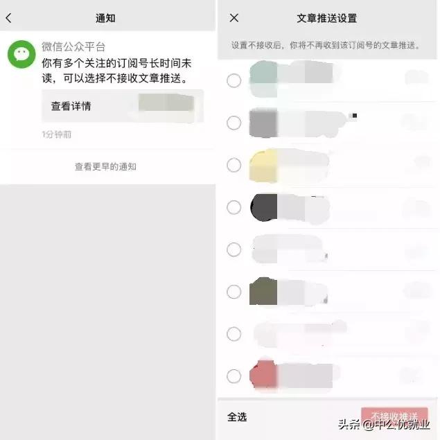 微信怎么屏蔽好友消息又不用拉黑，微信怎么屏蔽消息但不拉黑（网友：和平分手，屏蔽不删）