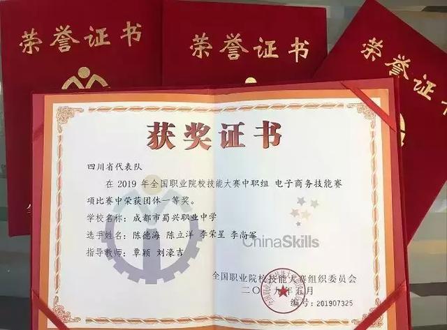 流量、入口一点就来,选择蜀兴职中这个专业将世界凝聚指尖