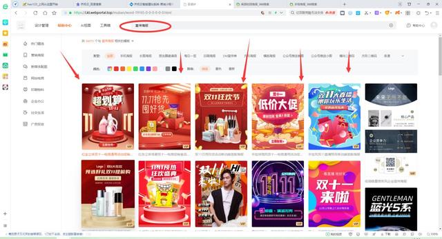 如何用ps海报，如何用ps做二寸证件照（教你一招自己如何制作海报）