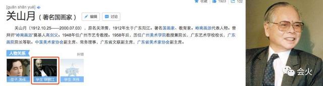 徐锦江个人资料，徐锦江个人资料简介（一幅画能卖几十万）