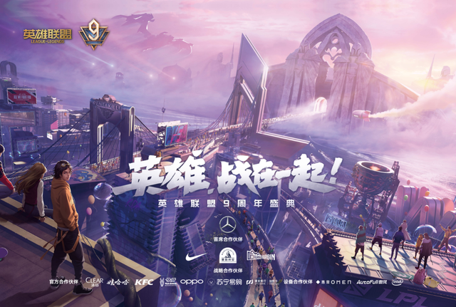 lol周年皮肤一览(lol周年限定皮肤大全)