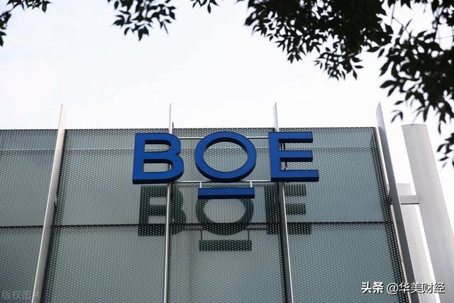 京东方集团是国企吗，京东方集团是央企吗（半年净利125亿暴增10倍）