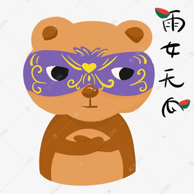 狼灭是什么梗，这四个网络用语你需要学习下