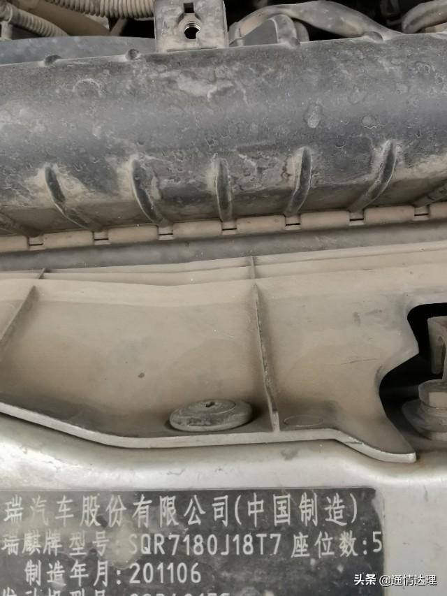 奇瑞瑞麒g3怎么样,奇瑞瑞麒g3哪一年停产(十年奇瑞CVT车主谈奇瑞CVT) 奇瑞瑞麒g3怎么样,奇瑞瑞麒g3哪一年停产(十年奇瑞CVT车主谈奇瑞CVT)