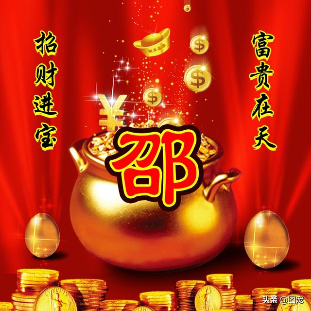 发财的微信名字，好运发财的微信名字（你的微信头像应该换新了）