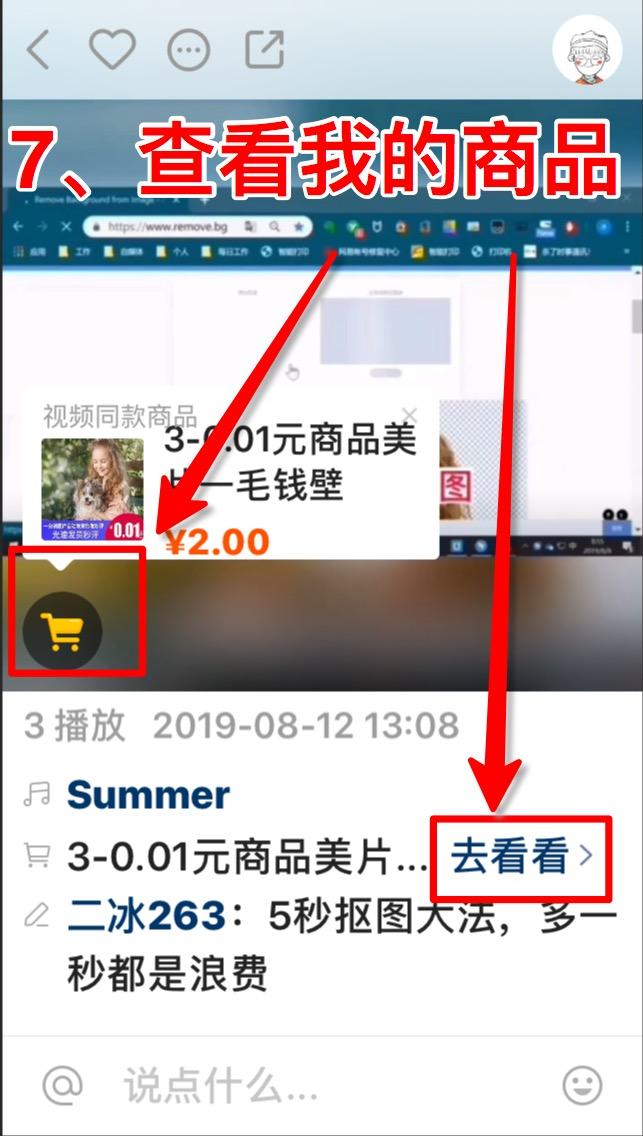 快手怎么开店(快手我交了1000但只退了500)