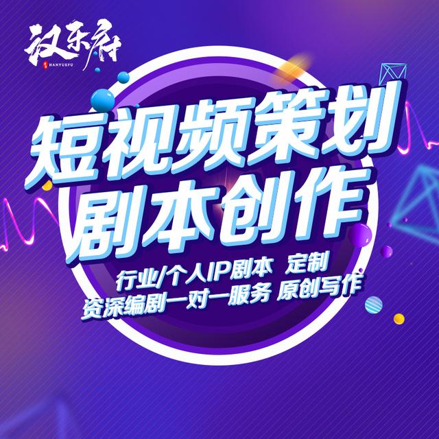 正能量段子剧本，正能量励志经典段子（爆笑正能量剧本抖音）