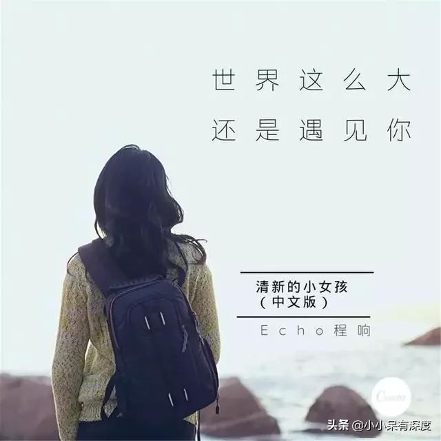 张含韵资料个人资料，张含韵资料个人资料写真（气质清新不失甜美）