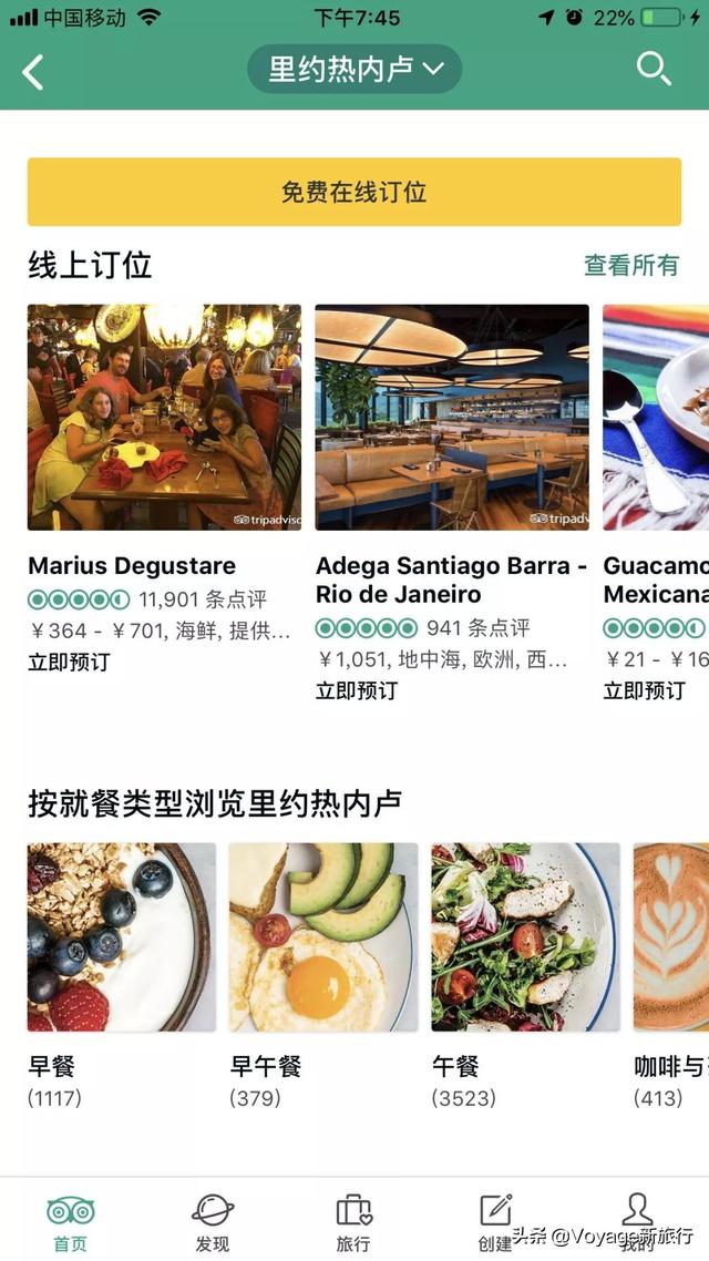 美食排行榜app，美食排行榜前十名（每个国家都有属于他们自己的“大众点评”——9大美食必备app推荐）