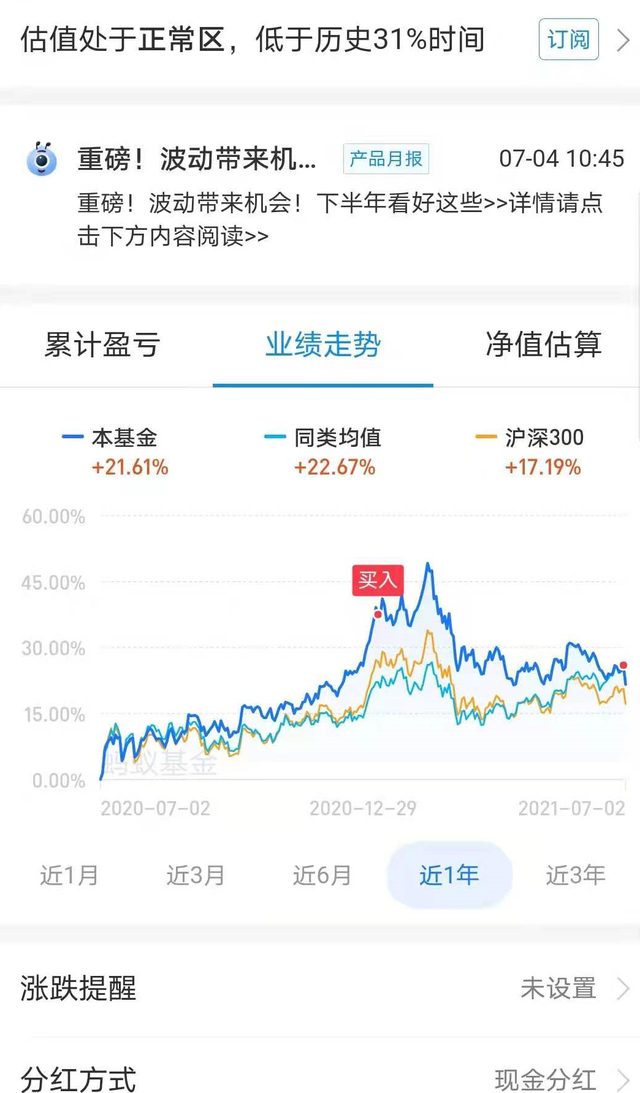 支付宝基金能赚到钱吗，支付宝基金能赚到钱吗-？