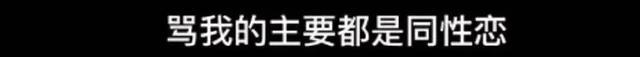 奇葩说第一季选手，奇葩说第一季选手名单（我发现学历和撕X力不一定成正比）
