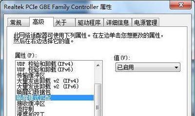 windows7关机后自动重启，windows7自动重启是怎么回事（Win7关机后却自动重启怎么办）