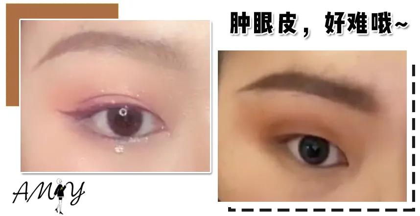 如何画眼妆显眼睛大，眼妆的画法教程