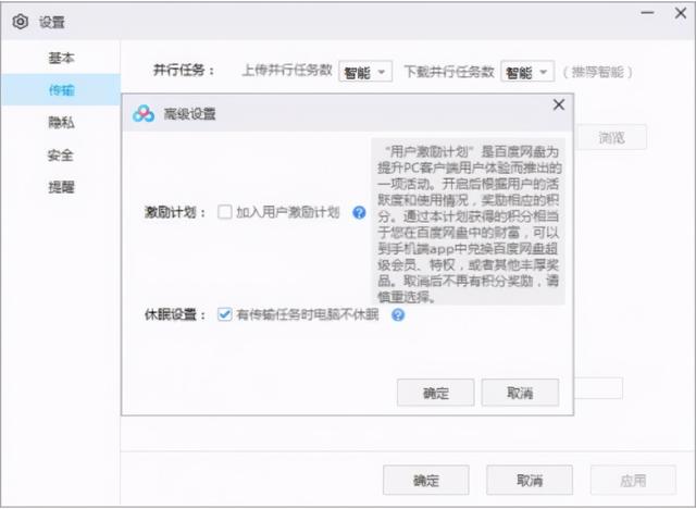 qq代理服务器下载，上网代理 安全产品（无数人用了20年的下片工具）