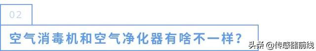 臭氧仪放在家里用，能起到杀菌作用吗（家里可以用臭氧消毒机用来消灭病毒吗）