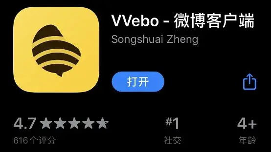 微博如何设置分组，就不要打开官方微博APP