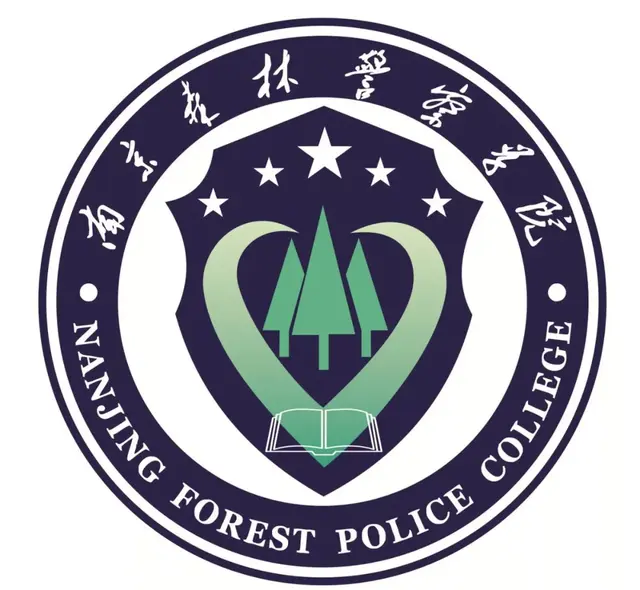 南京森林警察学院教务处，南京森林警察学院教务管理系统官网登录入口（我院三组参赛队伍顺利进入第13届中国大学生计算机设计大赛决赛）