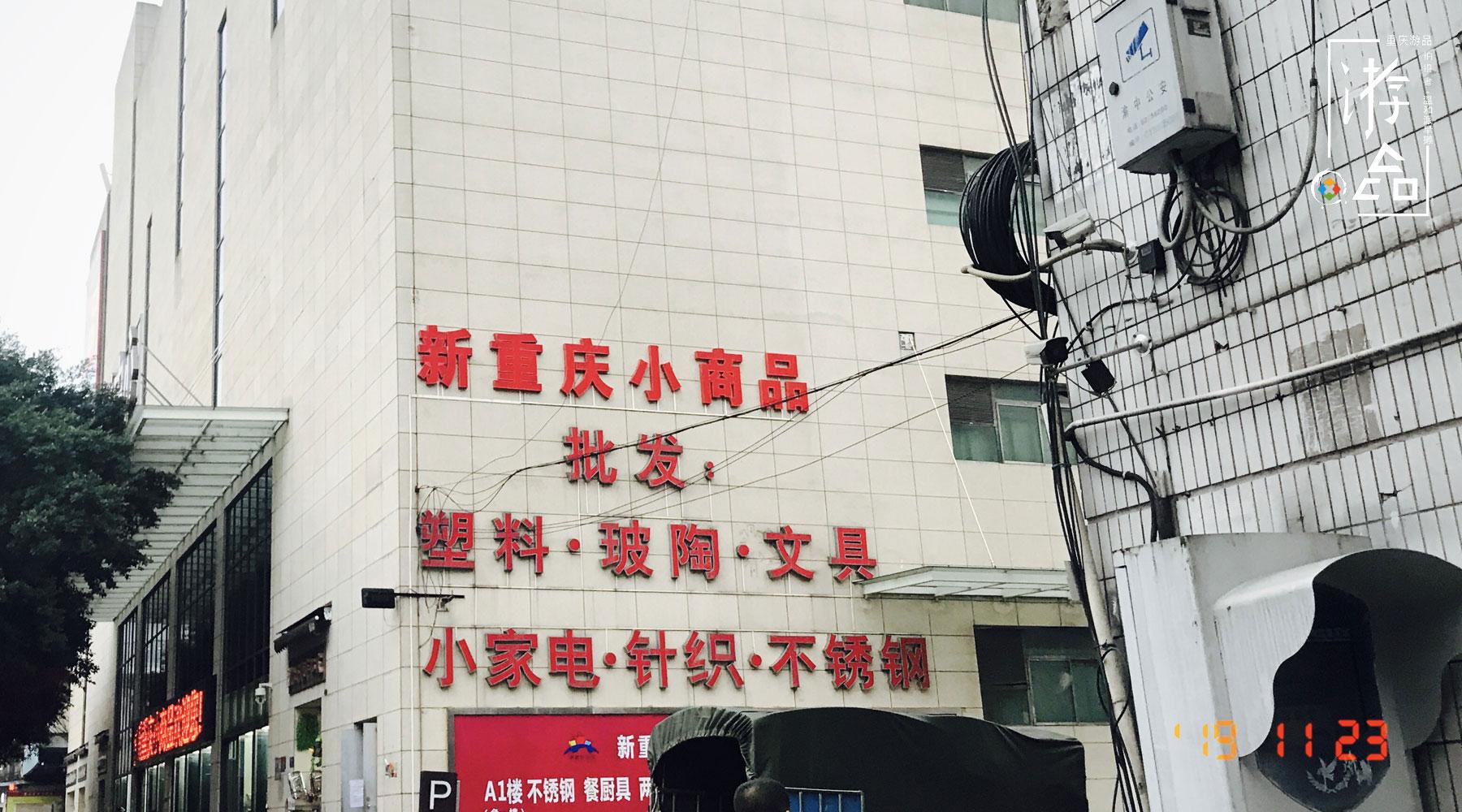 文具批发市场(办公用品批发进货渠道)