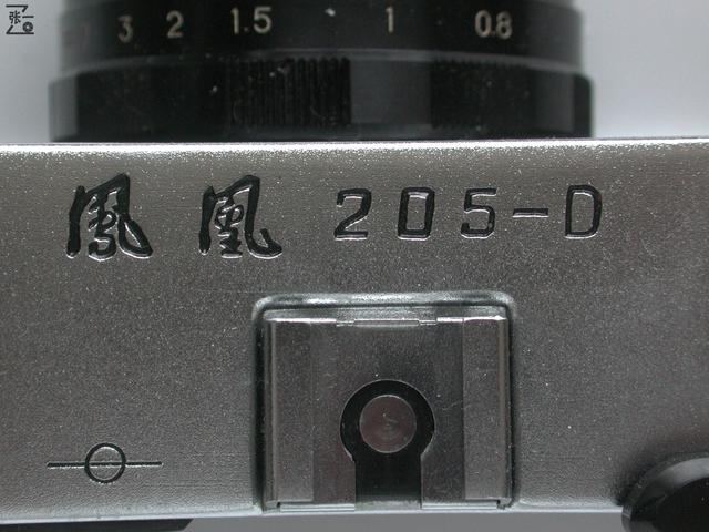 请问谁比较了解凤凰205，请问谁比较了解凤凰205字（具备多次曝光功能的凤凰205-D旁轴照相机）