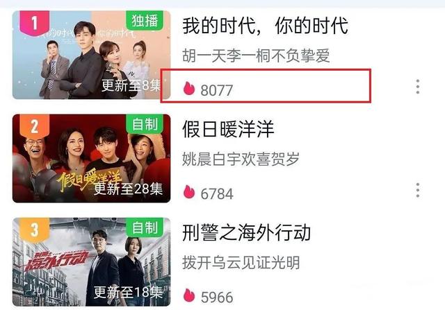 李明德身高体重，李明德身高（又是“势均力敌”的爱情）