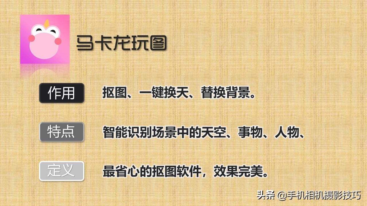 p图软件哪个好(照片文字修改软件)