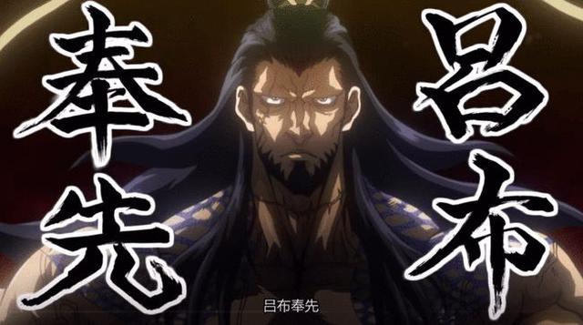 瓦尔基里之羽怎么用，瓦尔基里之羽什么用（《终末的女武神》作者有多偏爱吕布）