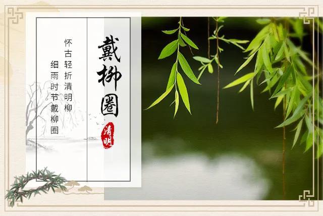 清明节最简短的来历，清明节的来历简短（从典故到习俗，带你一文读懂）