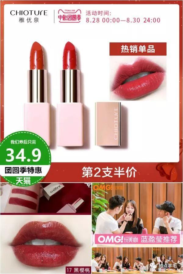 索菲欧口红是杂牌吗，索菲欧唇膏怎么样（最近超火的王一博同款泡泡面膜）