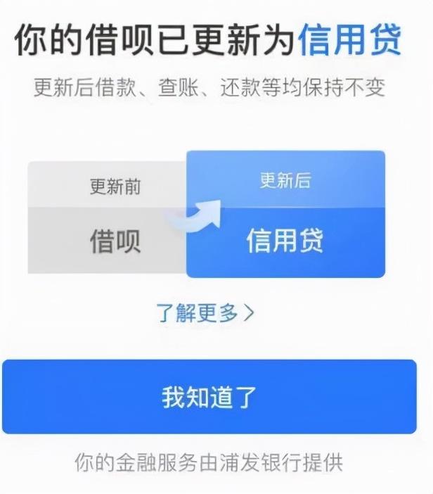 支付宝有哪些借款平台，微信怎么借钱马上到账（网友：看完不敢用了..）